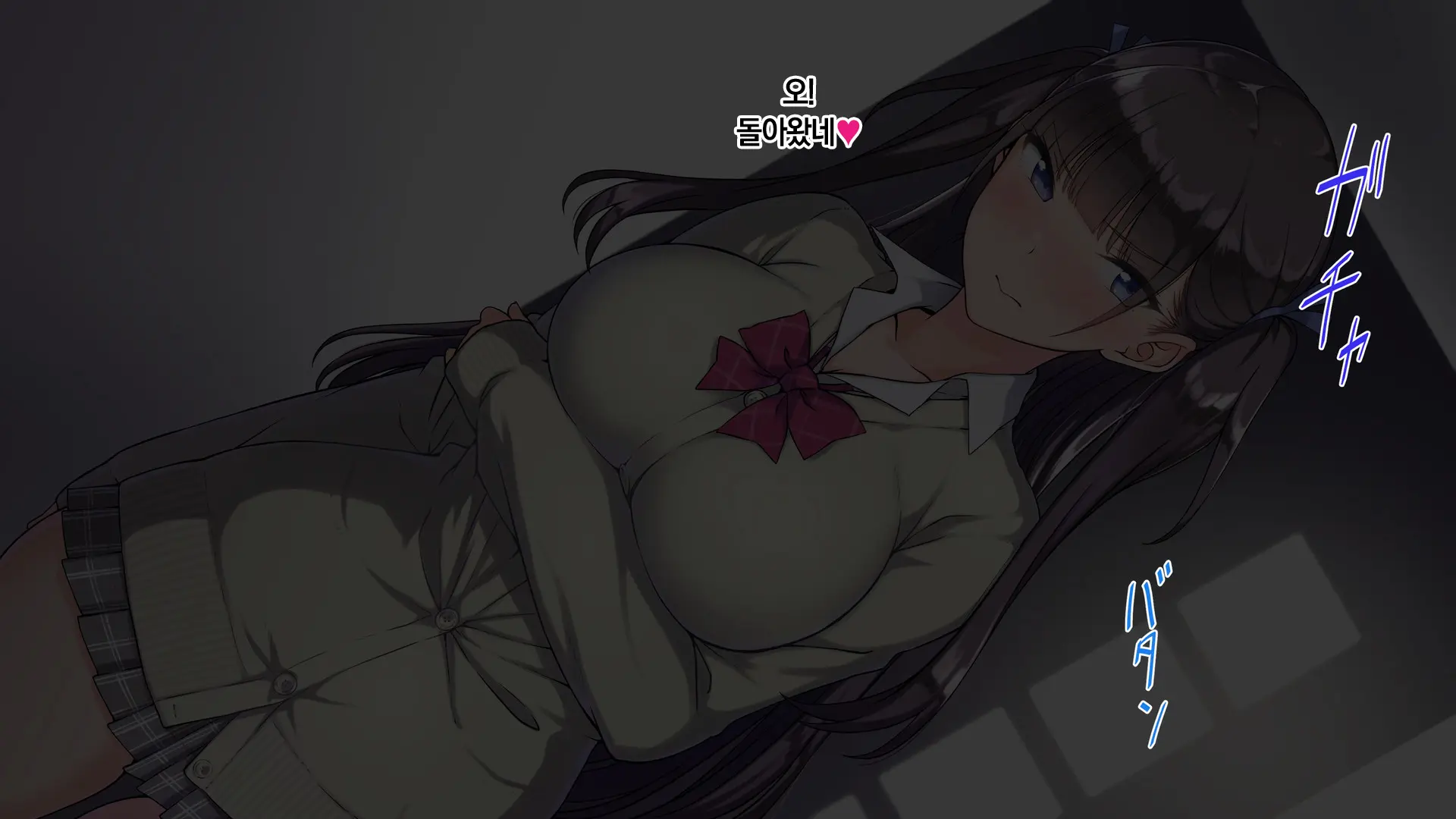 Ore O Baka Ni Suru Kuso Namaiki Na Imouto No Yowami O Nigittan De Onii Chi○po Senyou No Imouto Onaho Ni Shitatta W